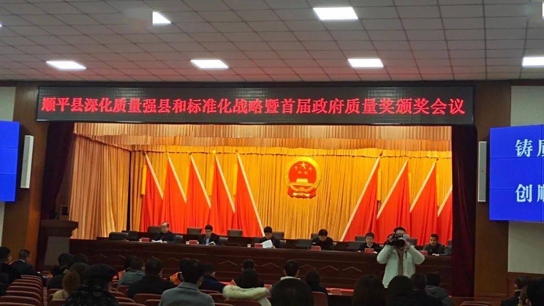 县领导刘玉辉,焦文昭,梁文杰及保定市