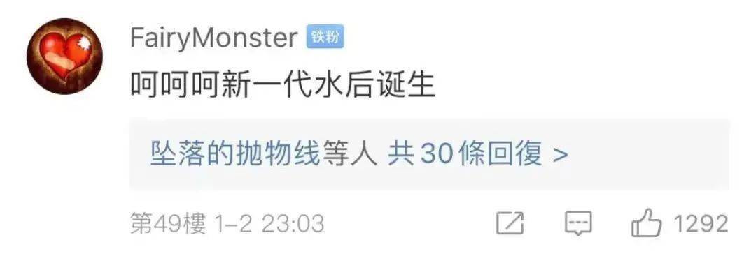 演技|滤镜碎了,Ta真的要凉凉了!