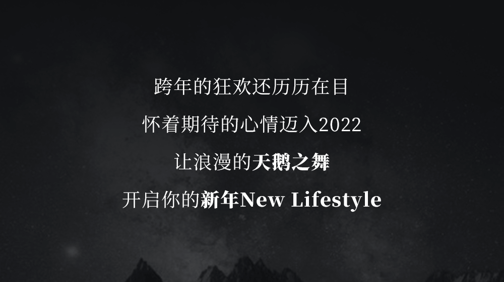 特萨不会还有人没听说过「黑天鹅蛋糕」吧？