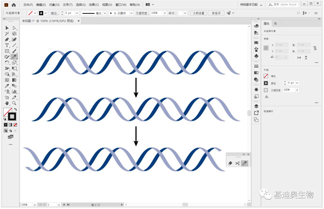 看到科研大佬们的花式示意图我的dna动了