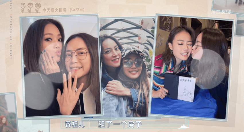 三角|二十二年前磕的CP，现在还在发糖？