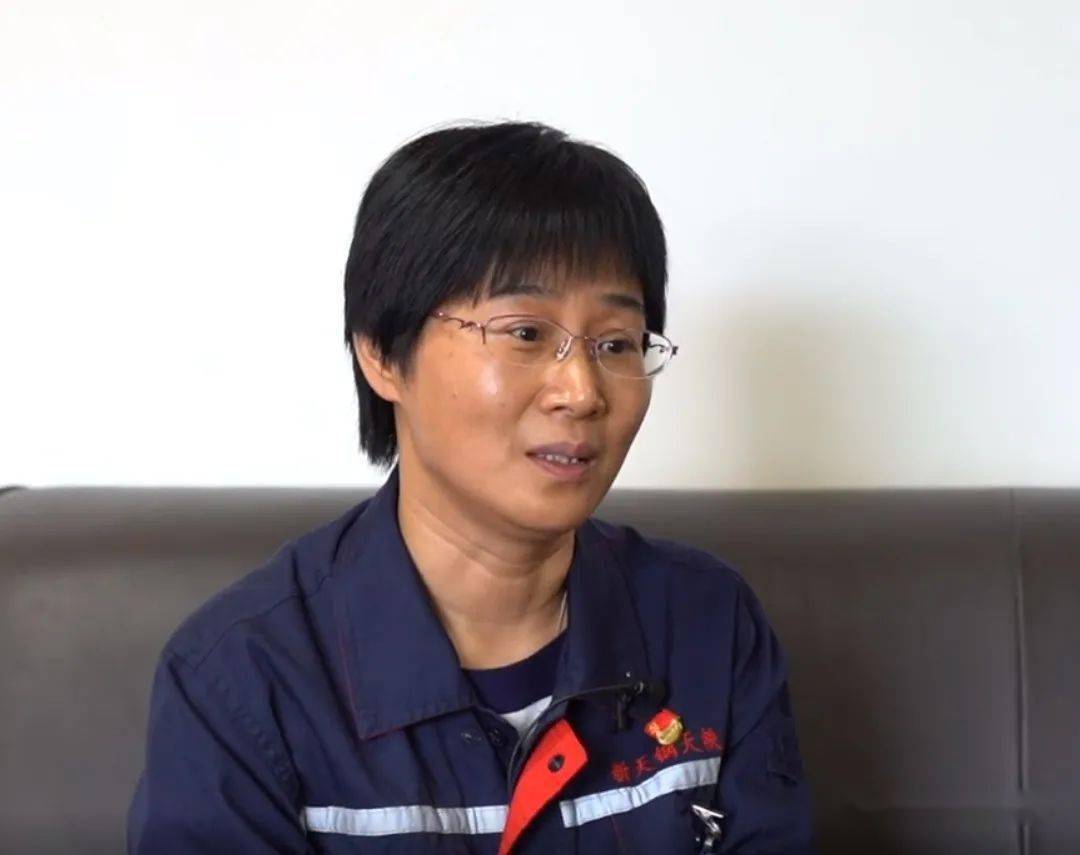 新天铁高管人事聘任决定附照片