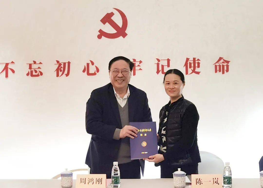 上海市老干部大学校长周鸿刚,书记,副校长查正和,街道党工委