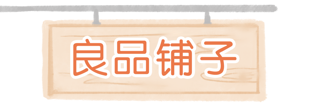 海苔|年货必备小零食!回购10次都不止,真的太太太好吃了!