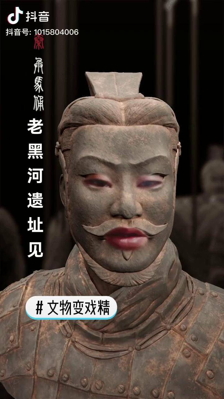 老黑河遗址见文物变戏精 文化下午茶 池南发布