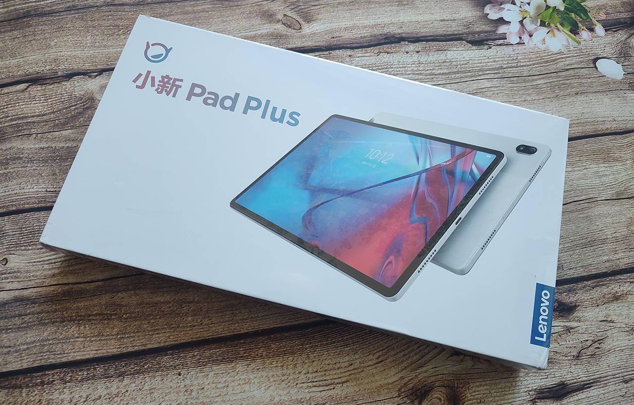 联想小新padplus真机实测体验追剧办公不在话下价格足够良心