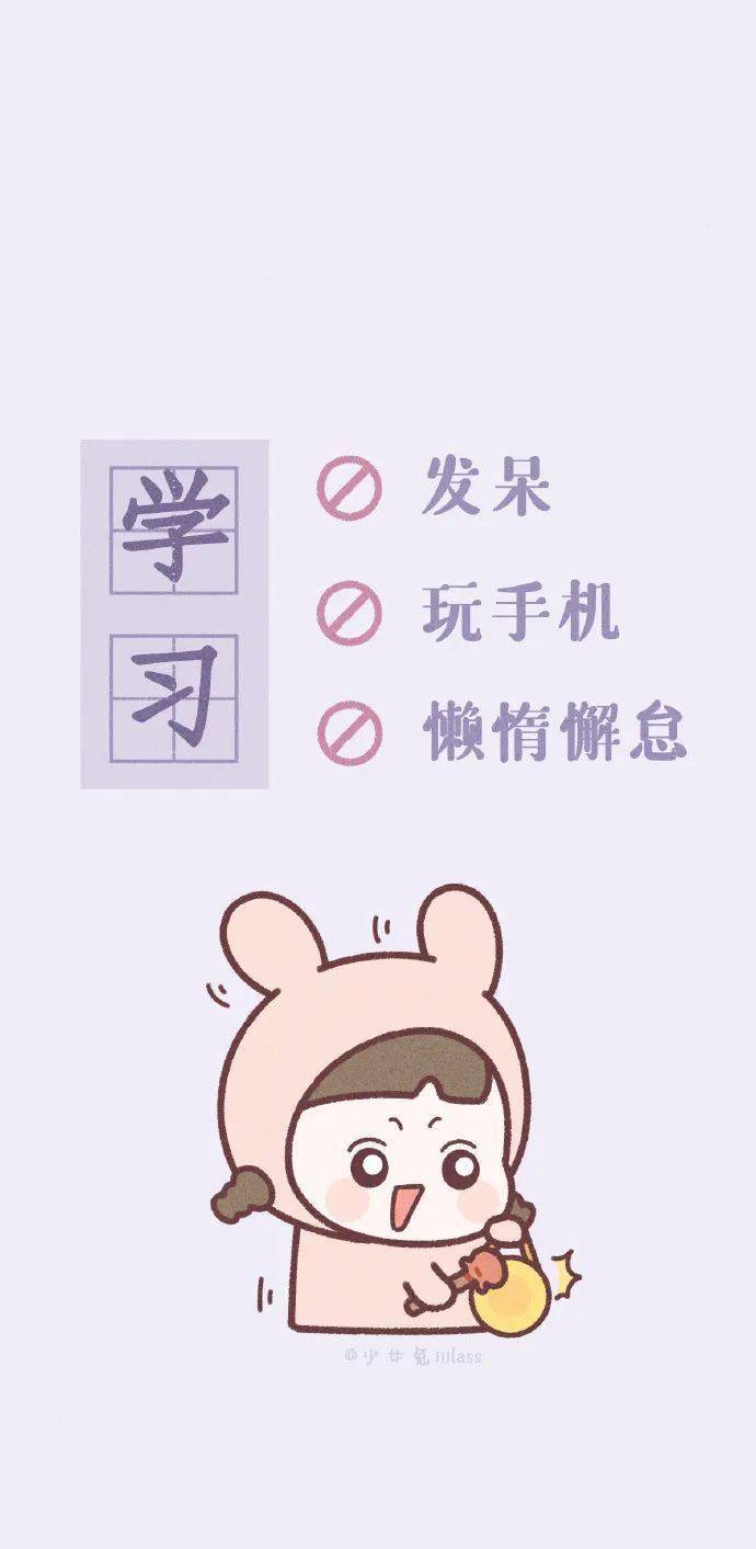 壁纸的全面屏壁纸20