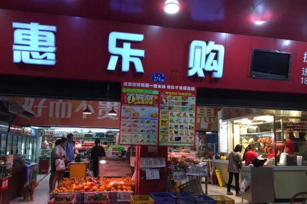 天汇百汇囤年货·福旺过大年沃达百货囤年货·福旺过大年兴华商场囤