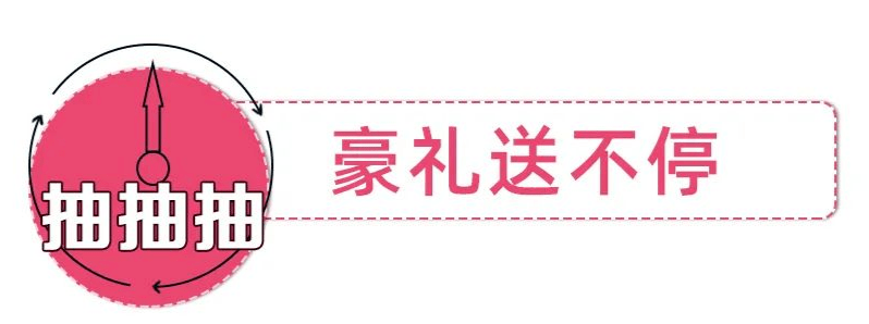 上海|活动回顾 | 新年“嗨”一天