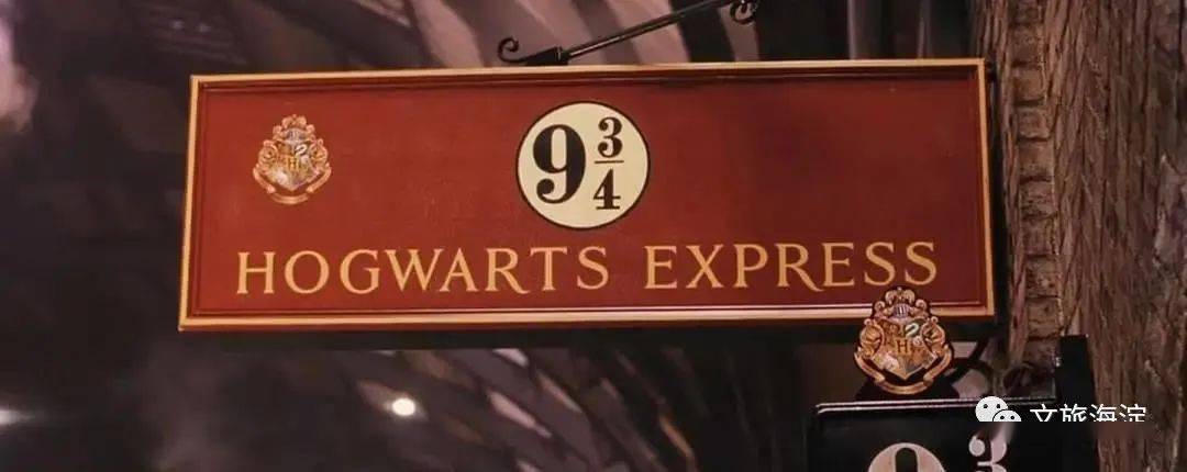 全球|【阅享童年】哈利·波特的电影宝库