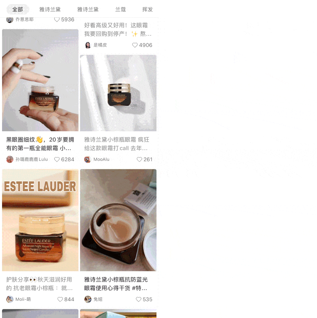 全球300套雅诗兰黛明星产品马上开抢！好用到犯规！