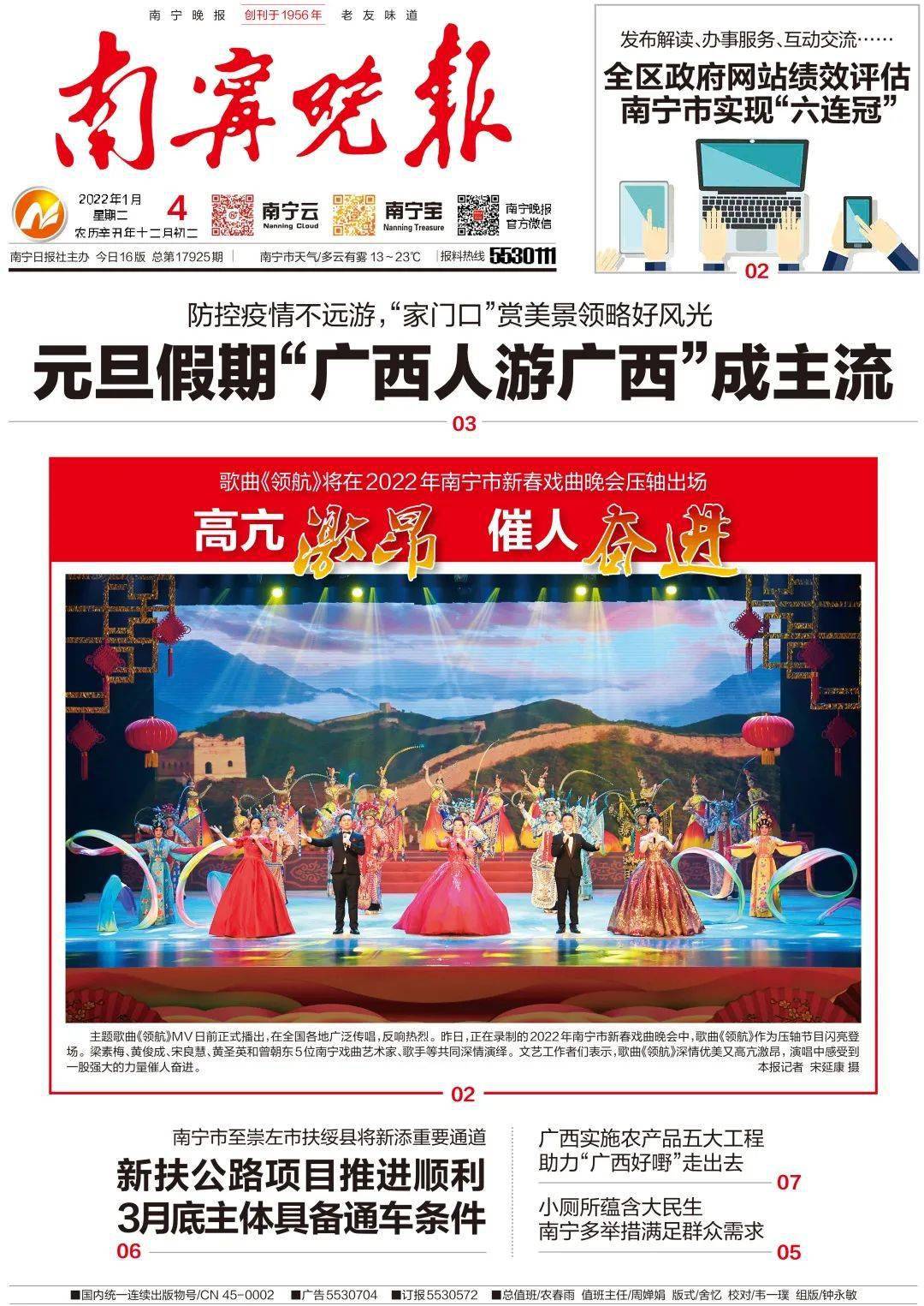 领航歌曲 e10ee26b1bf240908911c2f4d7e98b59.jpeg