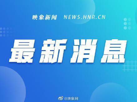 中小学|定了！推迟！郑州市2021年下半年中小学教师资格考试面试推迟