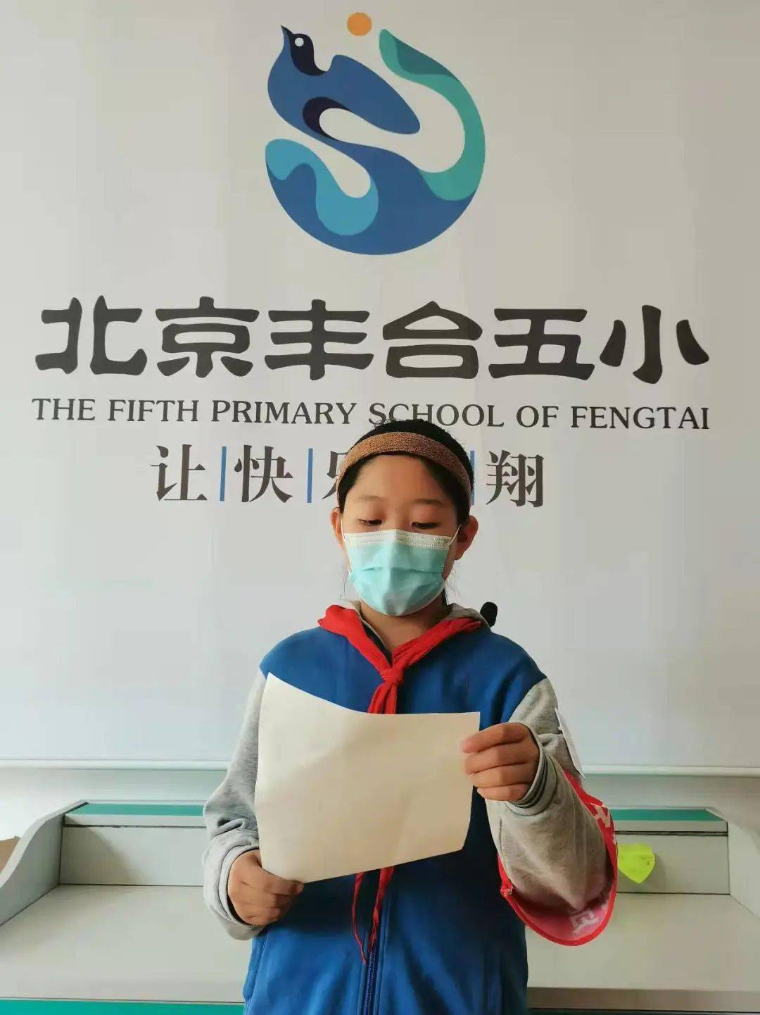 【动力京铁 主题升旗】珍惜时间 高效复习_丰台_陈德坤_全体师生