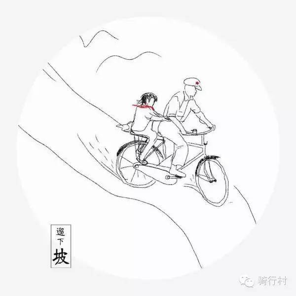 雪糕|骑单车的童年，你是这样长大的吗？