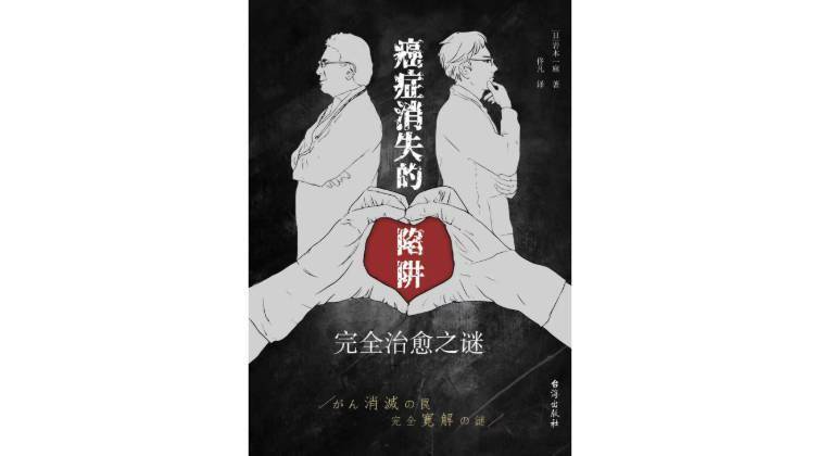 事情|一月一本，回顾2021年最精彩的推理小说