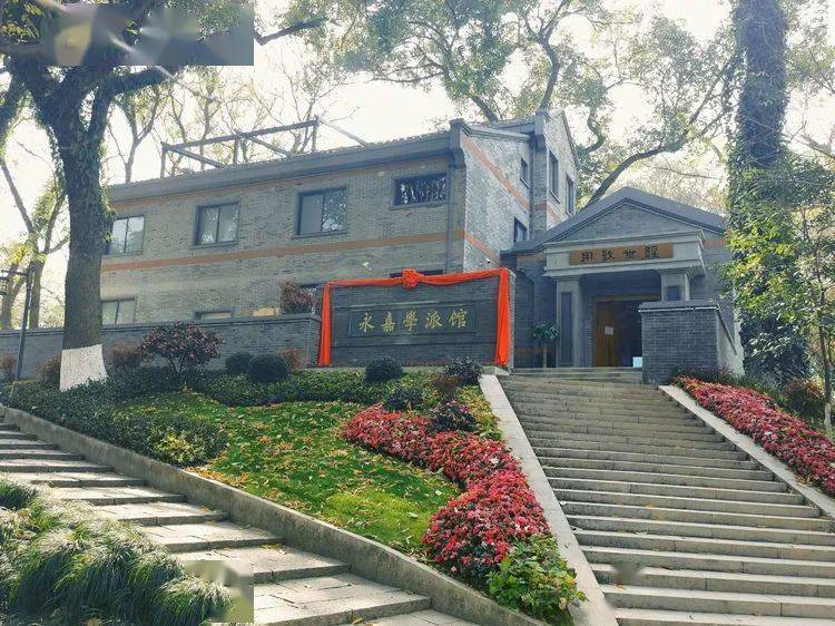 无晴听风探访永嘉学派馆感受千年文脉