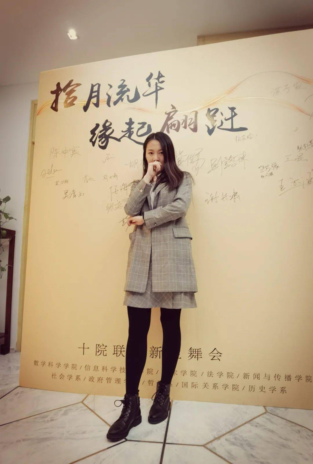 北大2021学生年度人物吴清玉蓬勃有趣正冉冉升起