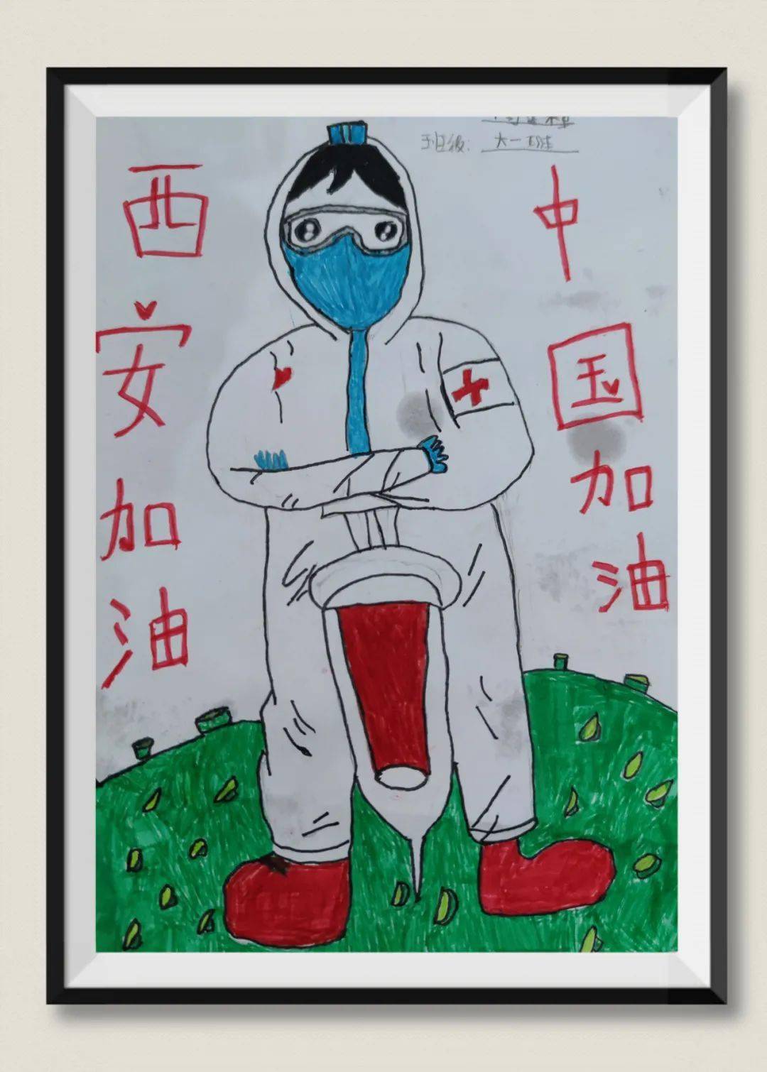 未央教育画解疫情以艺抗疫佳乐幼儿园师幼居家抗疫绘画作品展