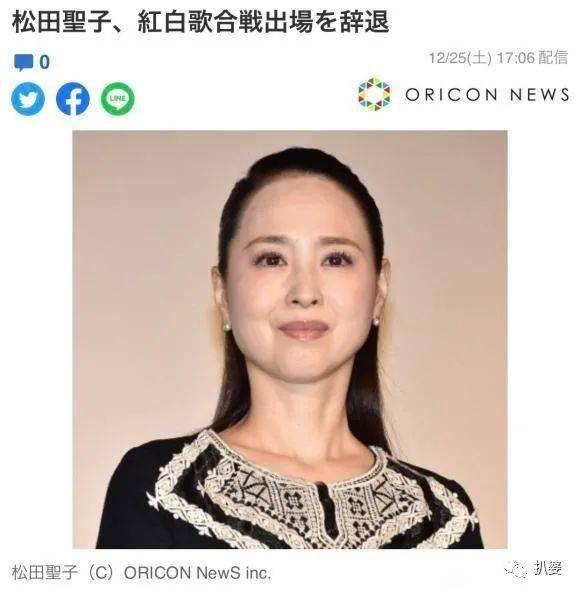 我的天 她居然真是被渣男逼死的 感情 日本 神田沙也加