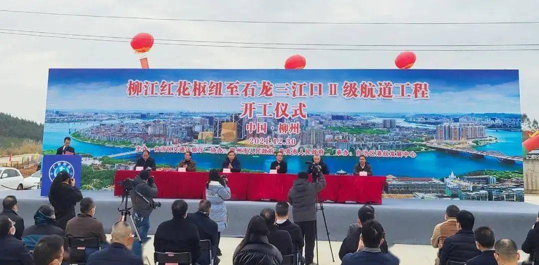 2km公里,起于柳州市柳江红花枢纽,止于来宾市象州县石龙镇三江口,按