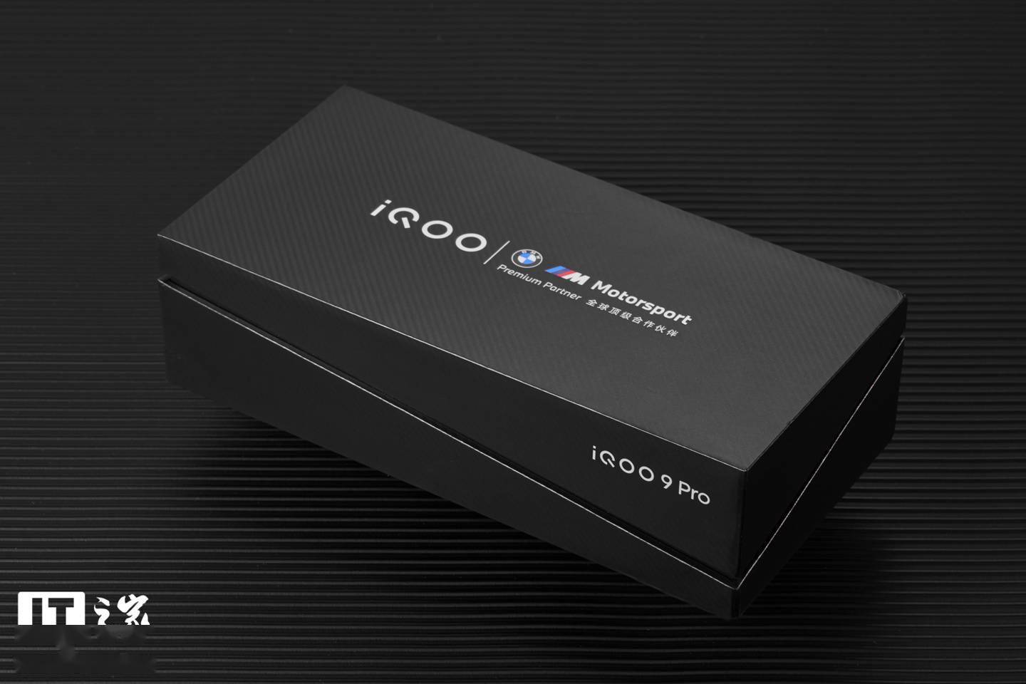 游戏|【IT之家开箱】iQOO9 / Pro 图赏：“致敬速度，极致性能”