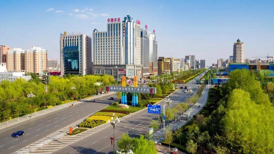 榆林跃升三线城市