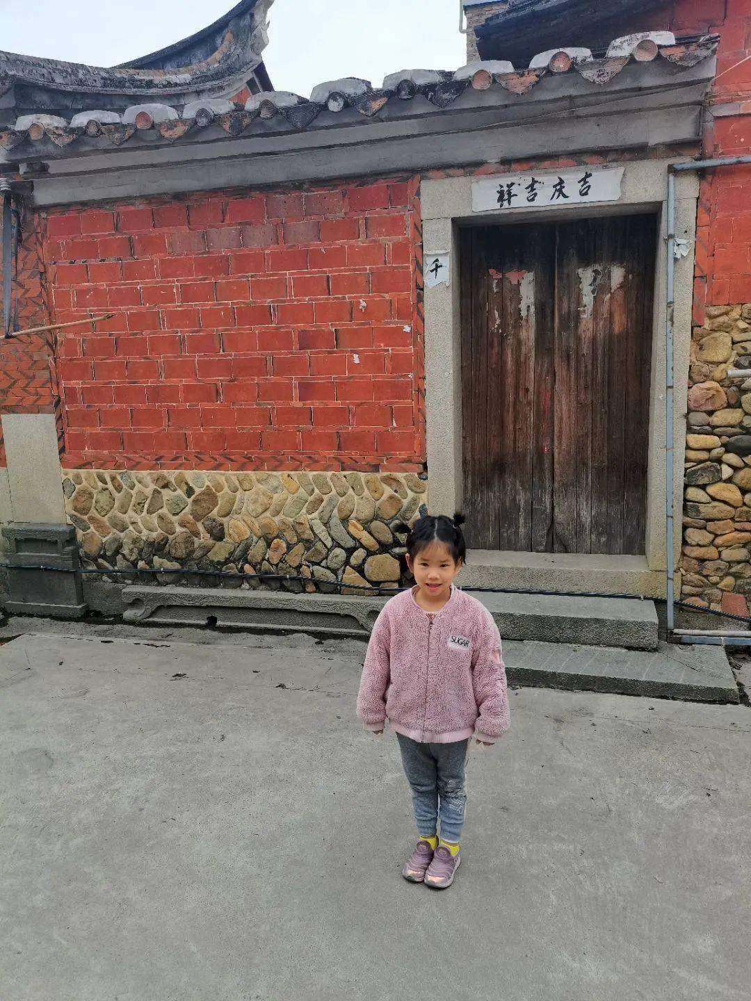 课程故事家乡的古厝安溪县第二实验幼儿园中一班