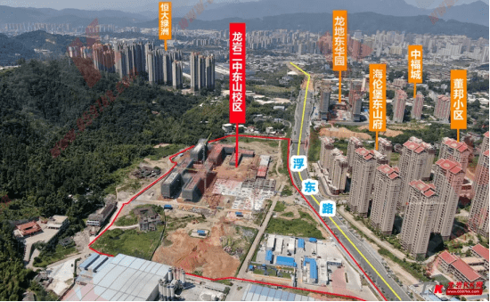 东山板块迎来重大升级……_龙岩二中_项目_建设