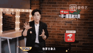 喜剧|《一年一度喜剧大赛》:寻找幽默的一万种可能