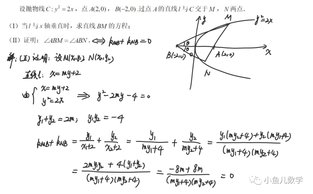 模型|小鱼儿：郑州一模的数学试卷一定要这样去评讲