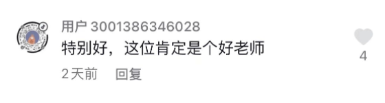 恐龙|跨年3小时，134万网友在抖音上“走近科学”！