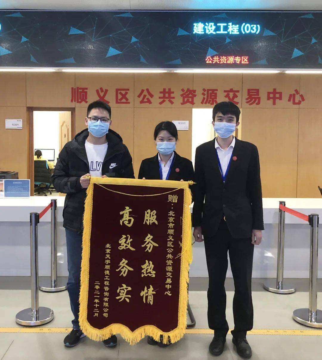 北京西苑中醫(yī)院順義區(qū)跑腿掛號，提高您的就醫(yī)效率的簡單介紹