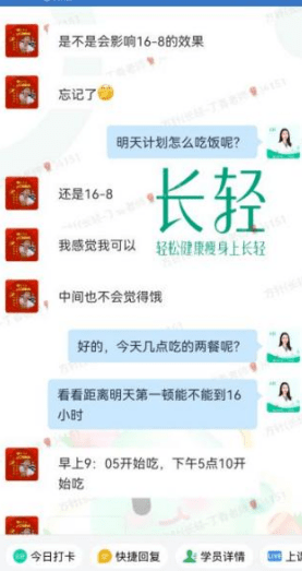 影响“我，不节食，3个月瘦身30斤”：方法比努力更重要！