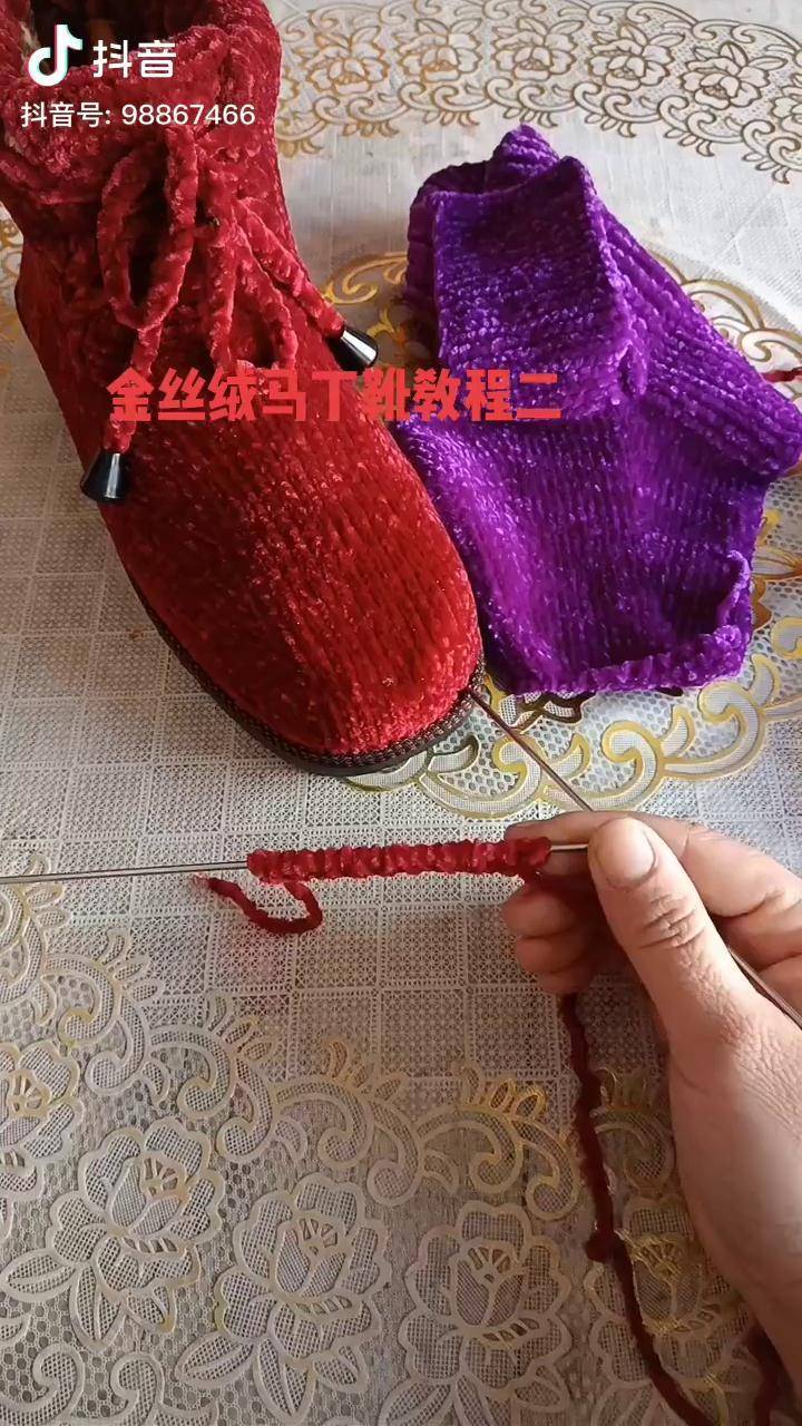 金丝绒马丁靴教程二,20针起好,织反针回来我的手工作品 纯手工打造