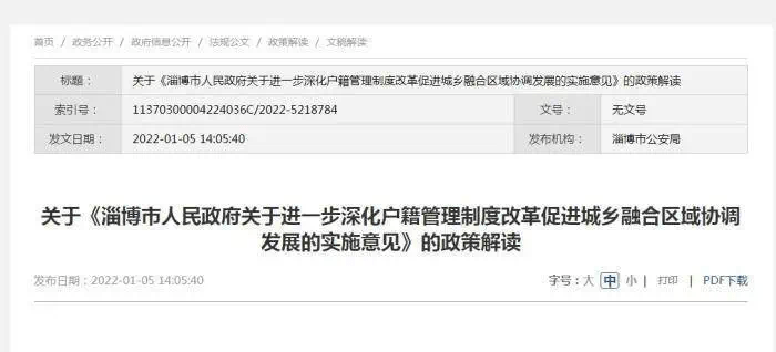 纯公积金贷款多吗 01b640efe4814b5ba1a80ba896377ca6.png