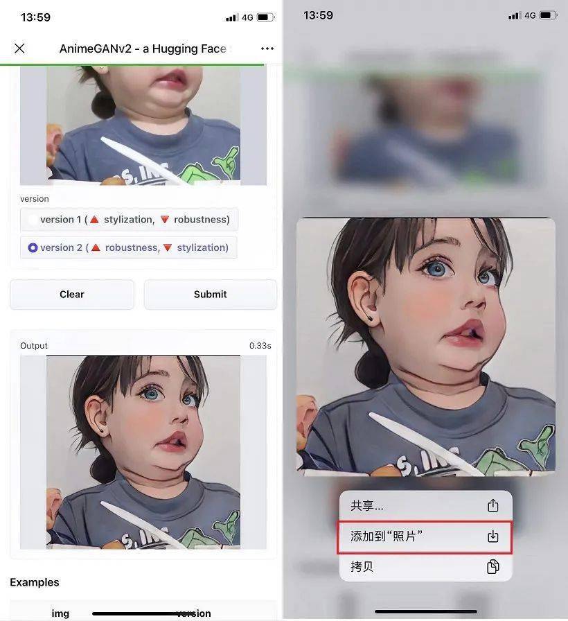 照片可以一键变手绘了让你的头像瞬间个性起来