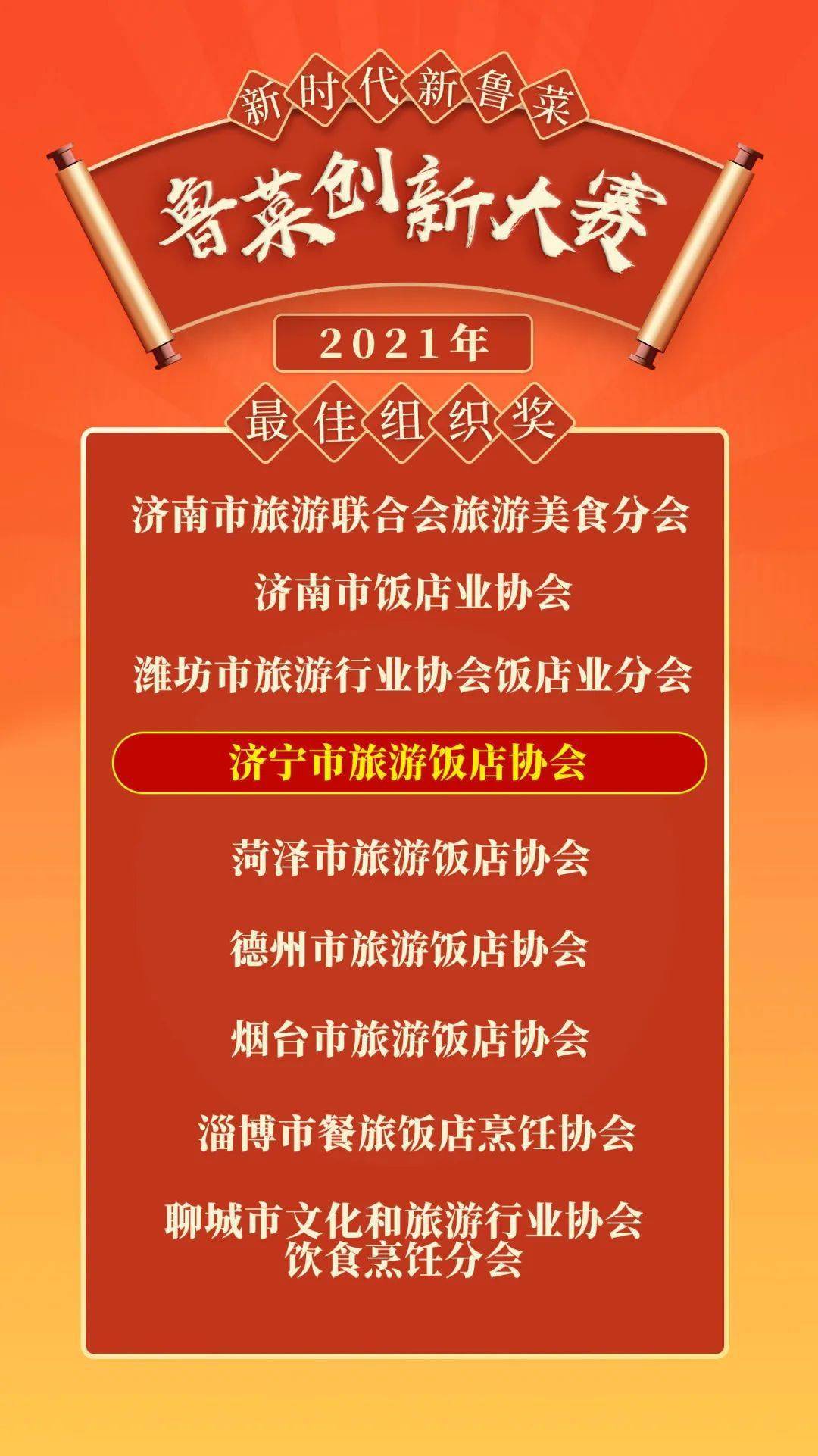 挑战杯大赛是什么时候2025 0d5a4279c2464d908cf98aef66c22427.jpeg