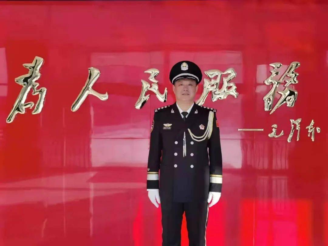 滨州公安民警和警礼服的故事