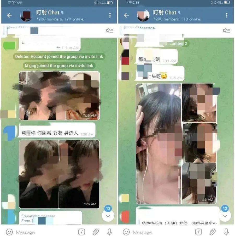 \u5973\u5b50400\u591a\u5f20\u7167\u7247\u88ab\u597d\u53cb\u76d7\u53d1\u5230\u8272\u60c5\u7fa4\uff0c\u8d857000\u4eba\u56f4\u89c2_\u4fb5\u6743_\u5973\u5b69_\u540d\u8a89\u6743