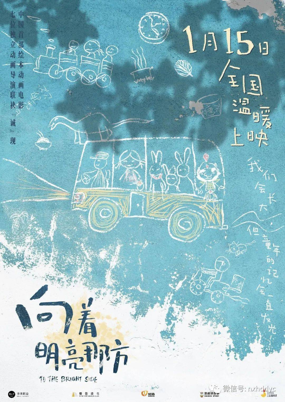 中卫横店电影城10岁啦_爆米花_元转奖_电影票