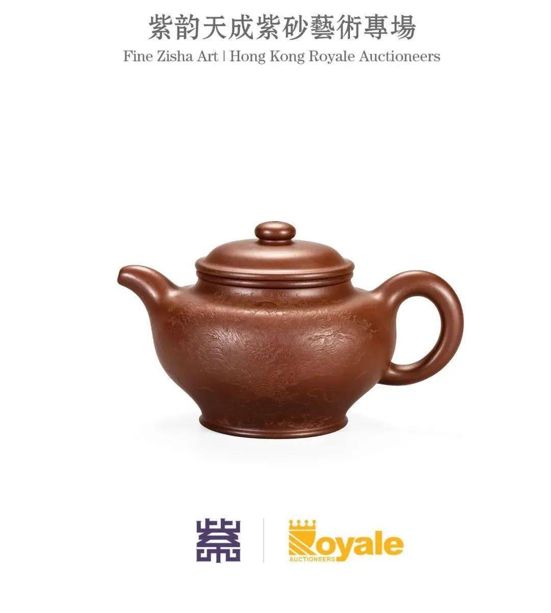 当代刘小秋大亨掇只底款:刘小秋,盖款:刘,小秋容量:650ccan exquisite