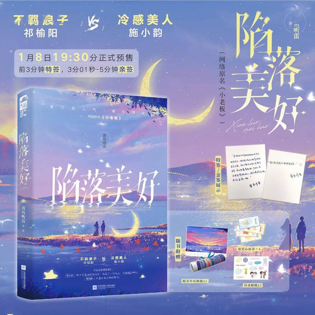 展开|寒假不无聊，这些超下饭的综艺拿走不谢！