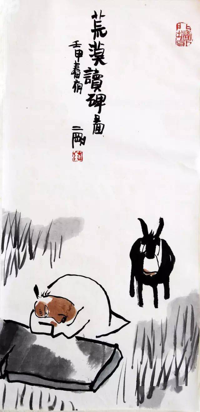 刘二刚文艺上最要防的是马屁和做秀