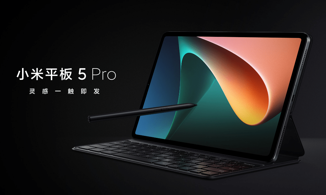 稳定版|小米平板 5 / Pro 正式推送 MIUI 13 稳定版：新增小米妙享功能