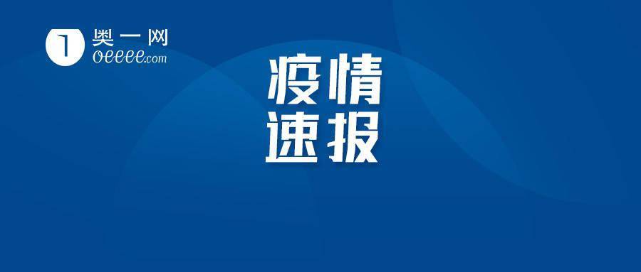 疫情|龙岗发布新通告，涉及停业、暂停开放、禁止堂食等