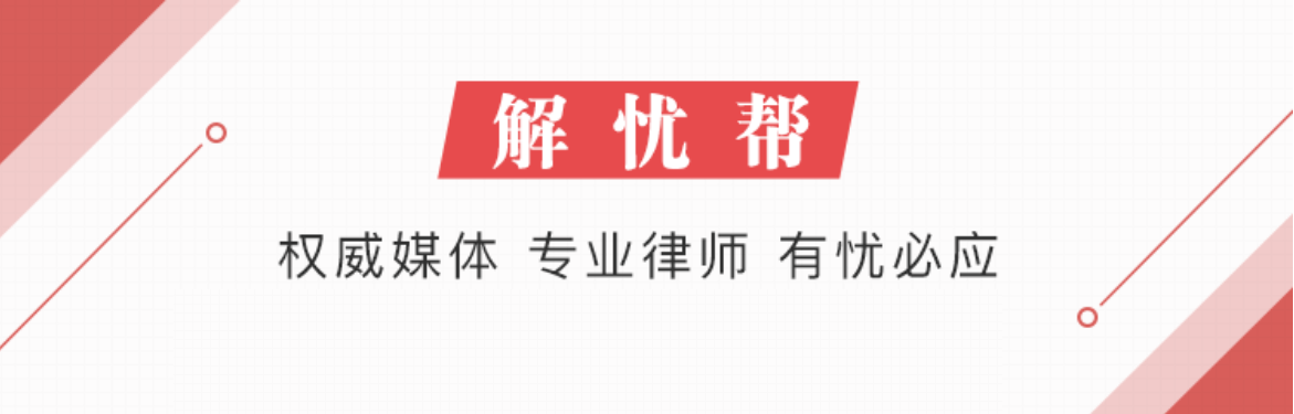 国家|看红光防控近视？＂天视力＂哺光仪宣称是医疗器械却无证丨解忧帮