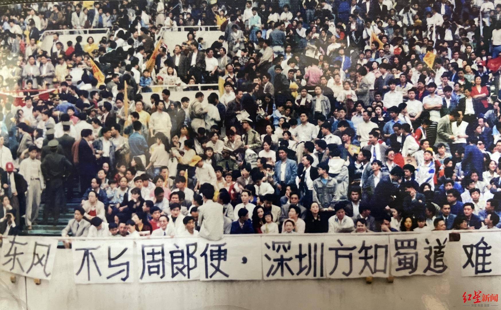 聯(lián)賽|從成體到鳳凰山：地標在變，“雄起”不改