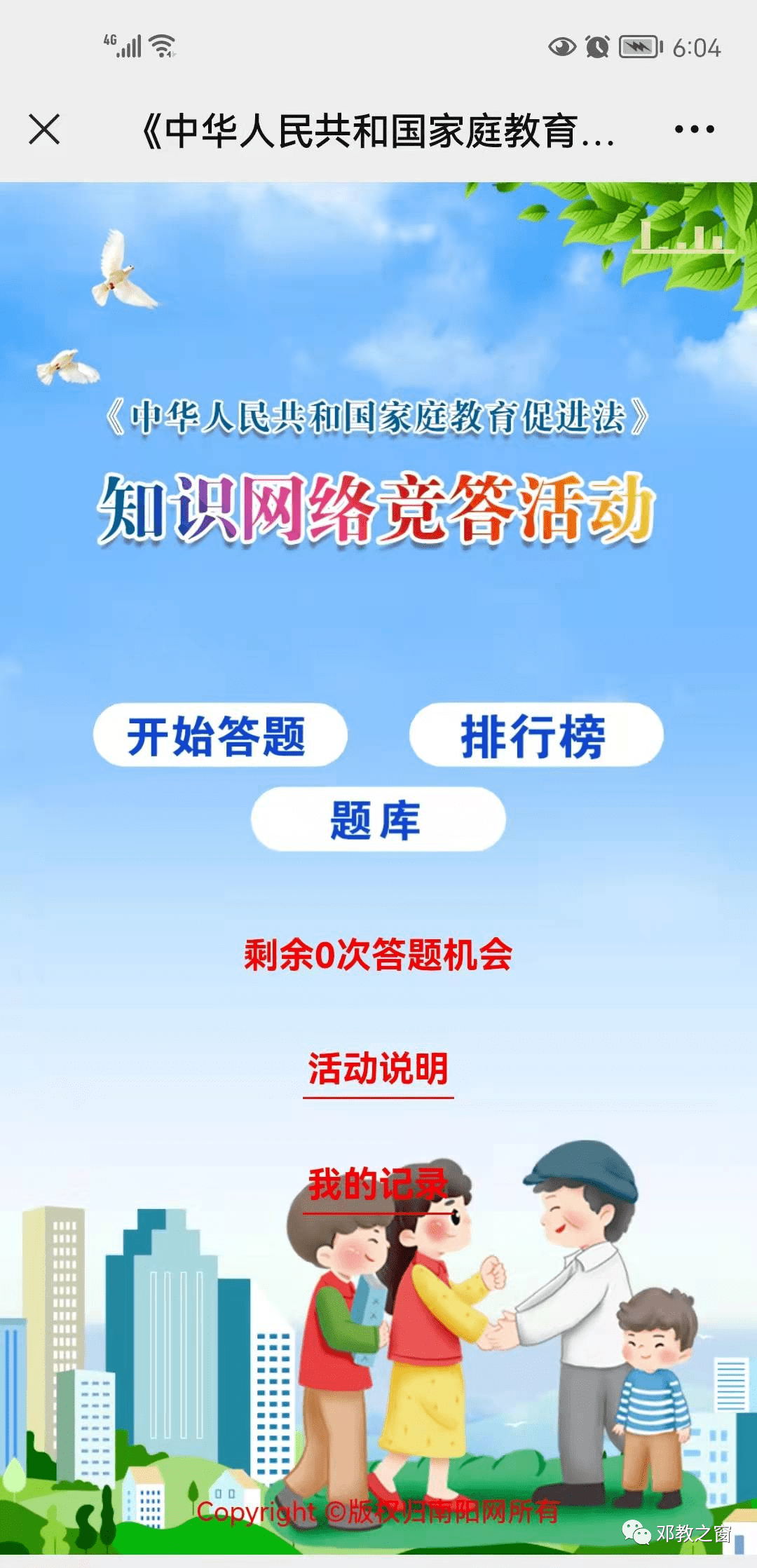 c19e2cb82874410caa12df5a26ee2587.png