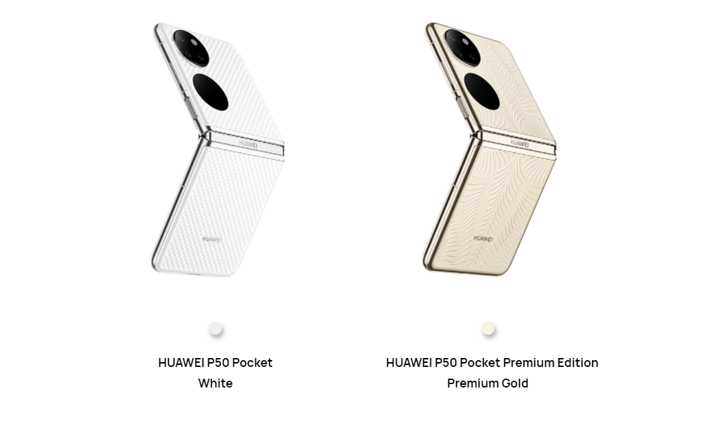 可可茶|华为 P50 Pocket 和 P50 Pro 将于 1 月 12 日全球发布